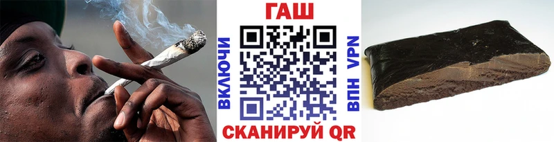 ГАШ hashish  Купить  Игра 