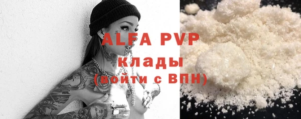 ALPHA PVP Ладушкин