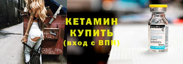 кокаин VHQ Лагань