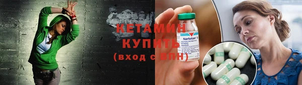 тгк Лабытнанги