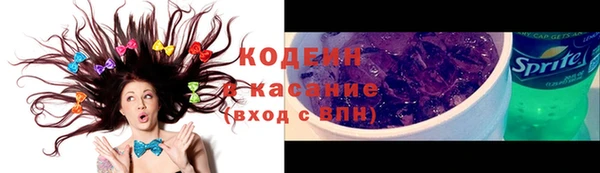 тгк Лабытнанги