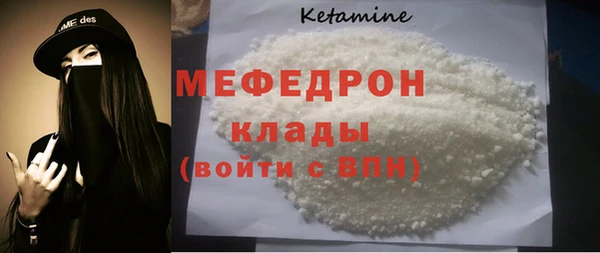 тгк Лабытнанги