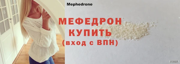ALPHA PVP Ладушкин