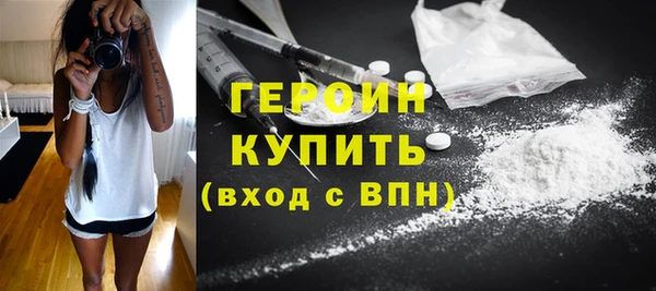 кокаин VHQ Лагань