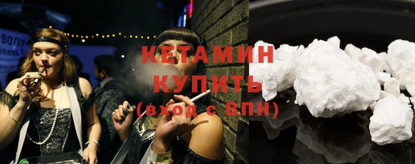 кокаин VHQ Лагань