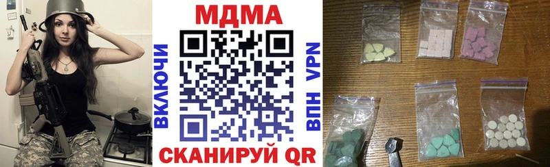 Купить закладки  Игра  МДМА кристаллы 