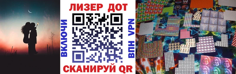 Купить  Игра  Марки NBOMe 1,8мг 